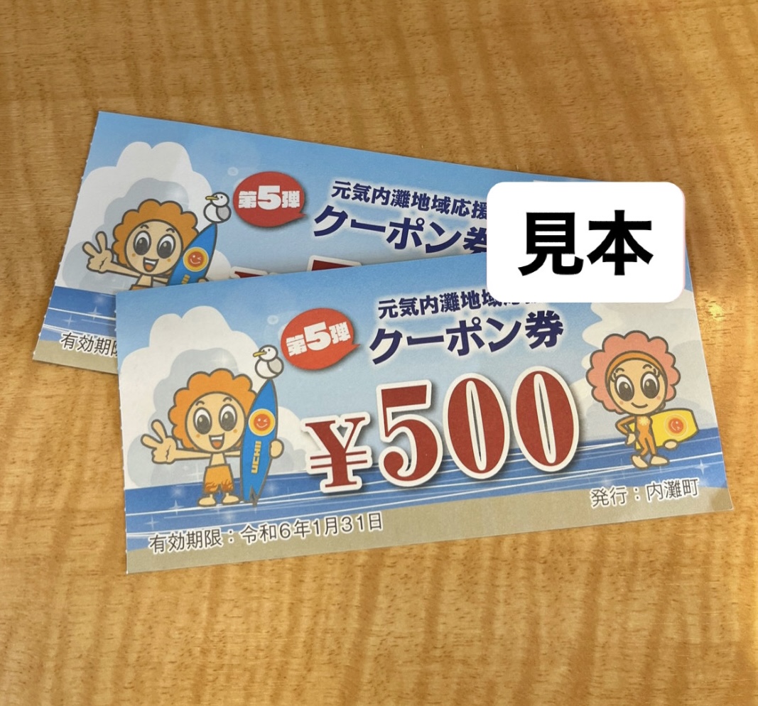 E6217441-AB1F-4AE2-903C-